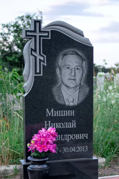 Фигурный Бархат 457