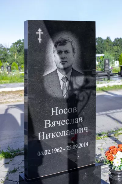 Прямоугольный Классик 487