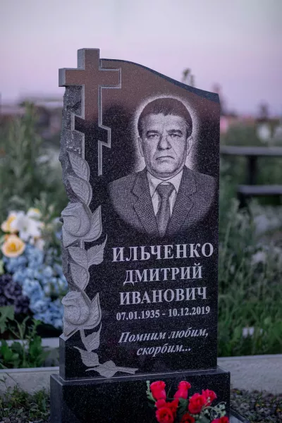 Фигурный Парнас 351