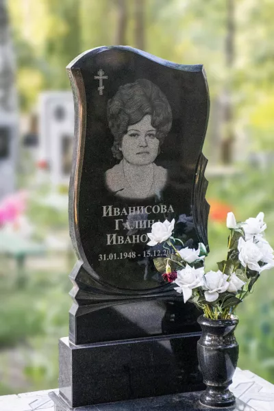 Фигурный Самоцвет 361