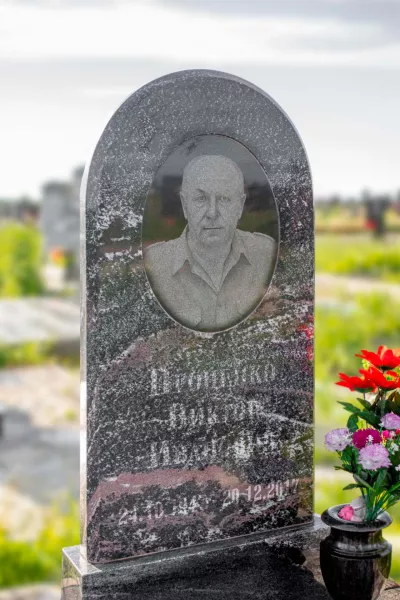 Фигурный Эпизод 573