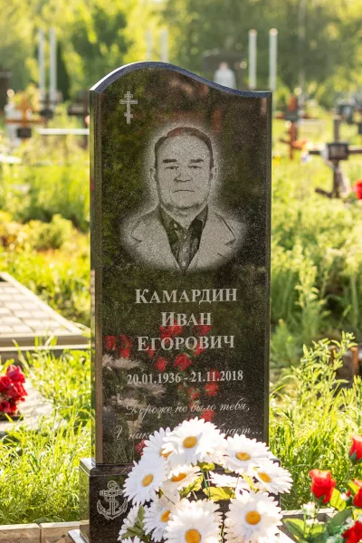 Фигурный Лазуль 328