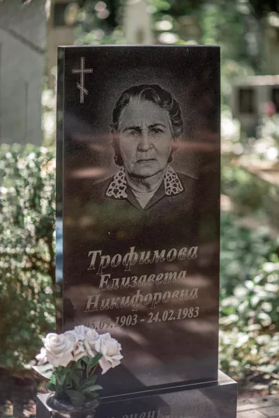 Прямоугольный Классик 678