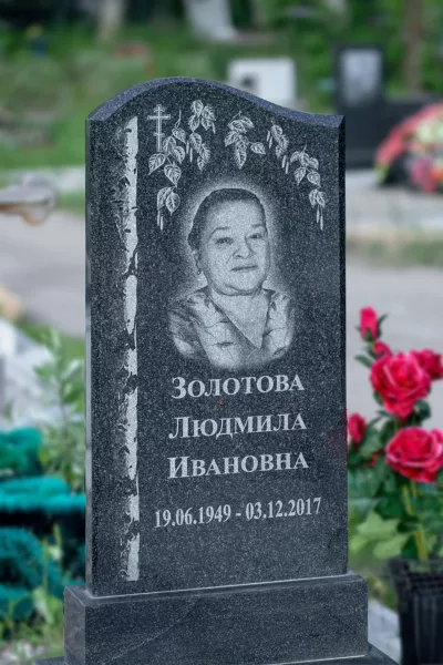 Фигурный Лазуль 350