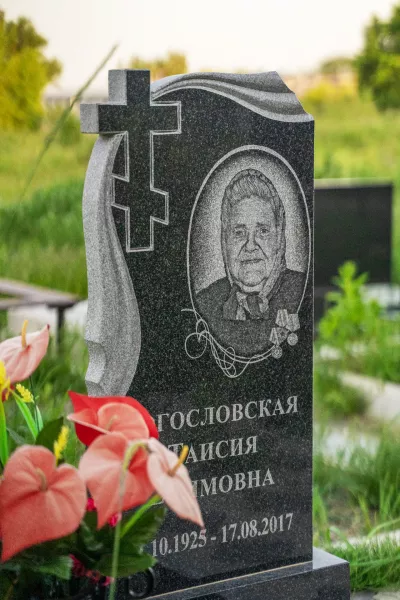 Фигурный Бархат 132